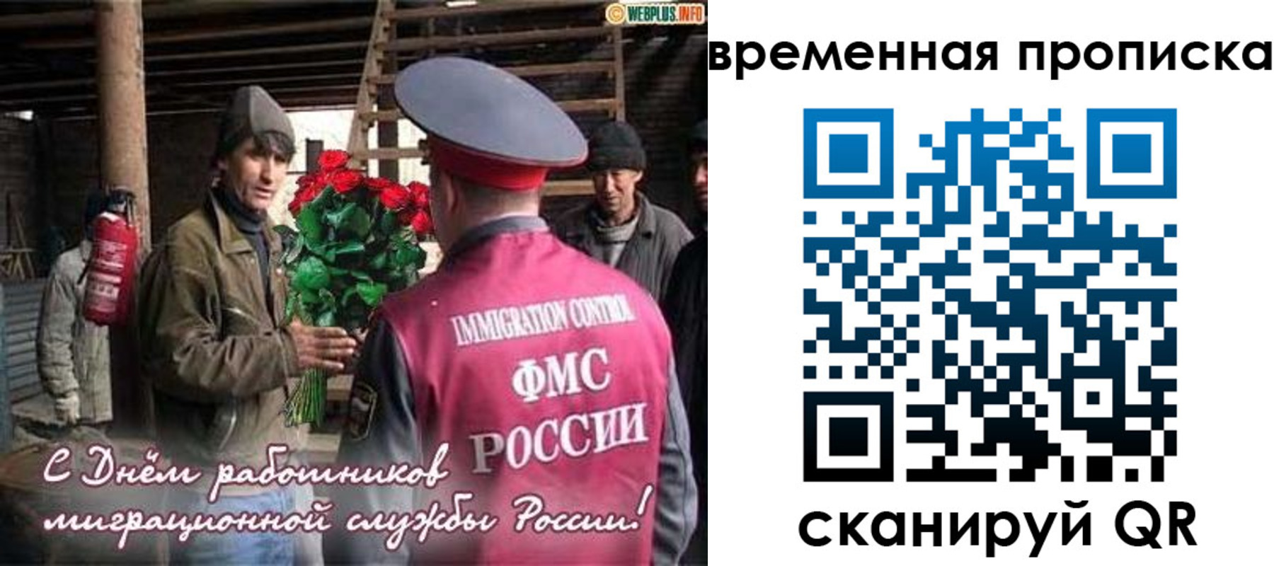 регистрация в Гвардейске